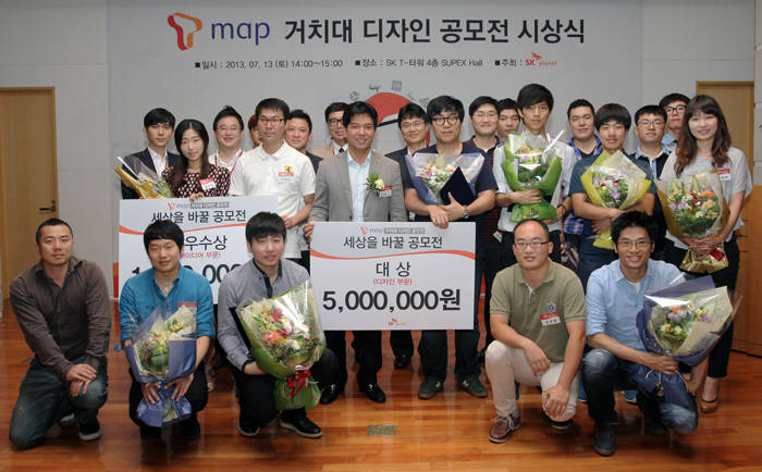 SK플래닛 디자인 공모전 입선
