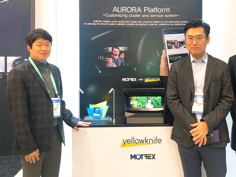 CES2020 Innovation Award