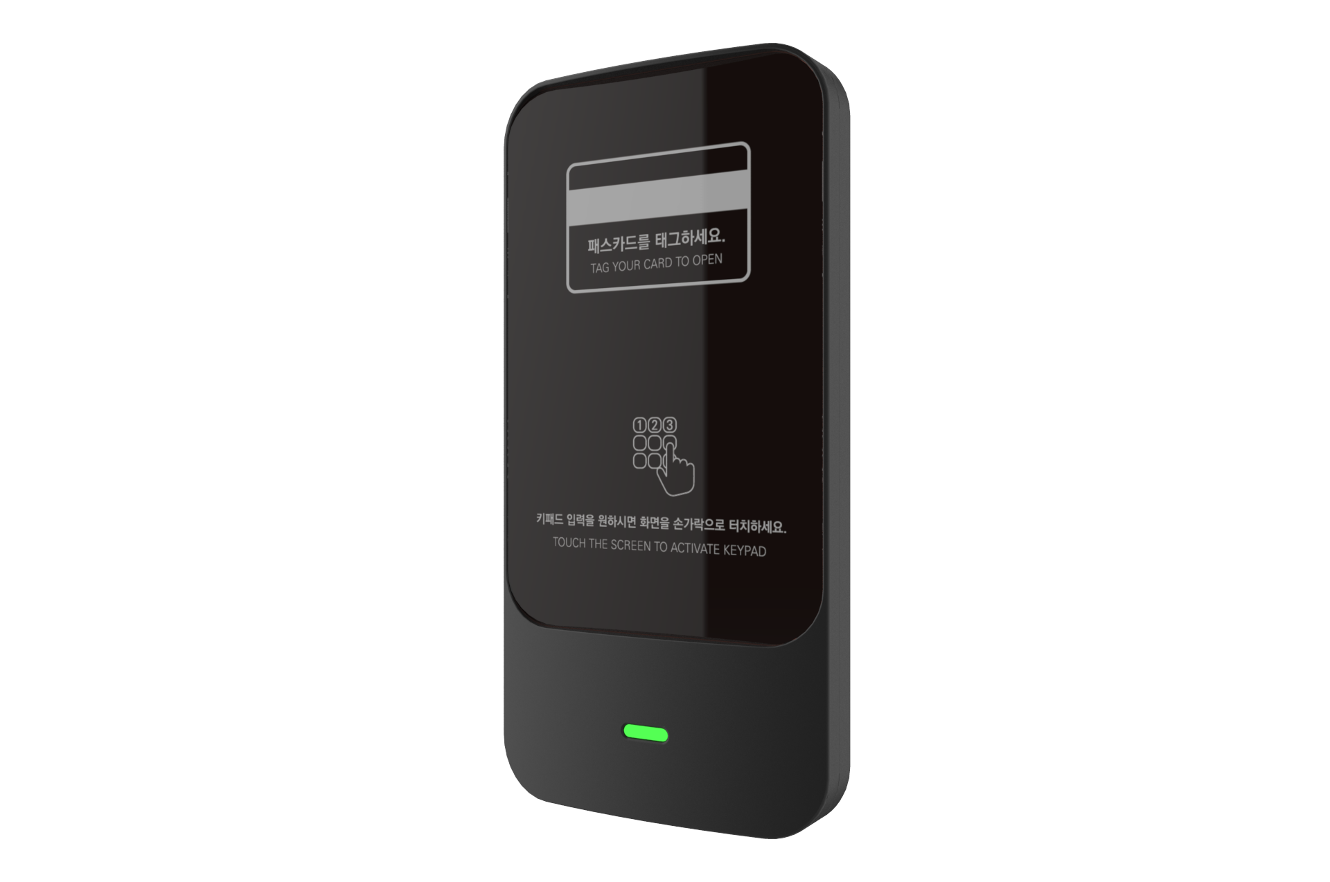 Security Pad
