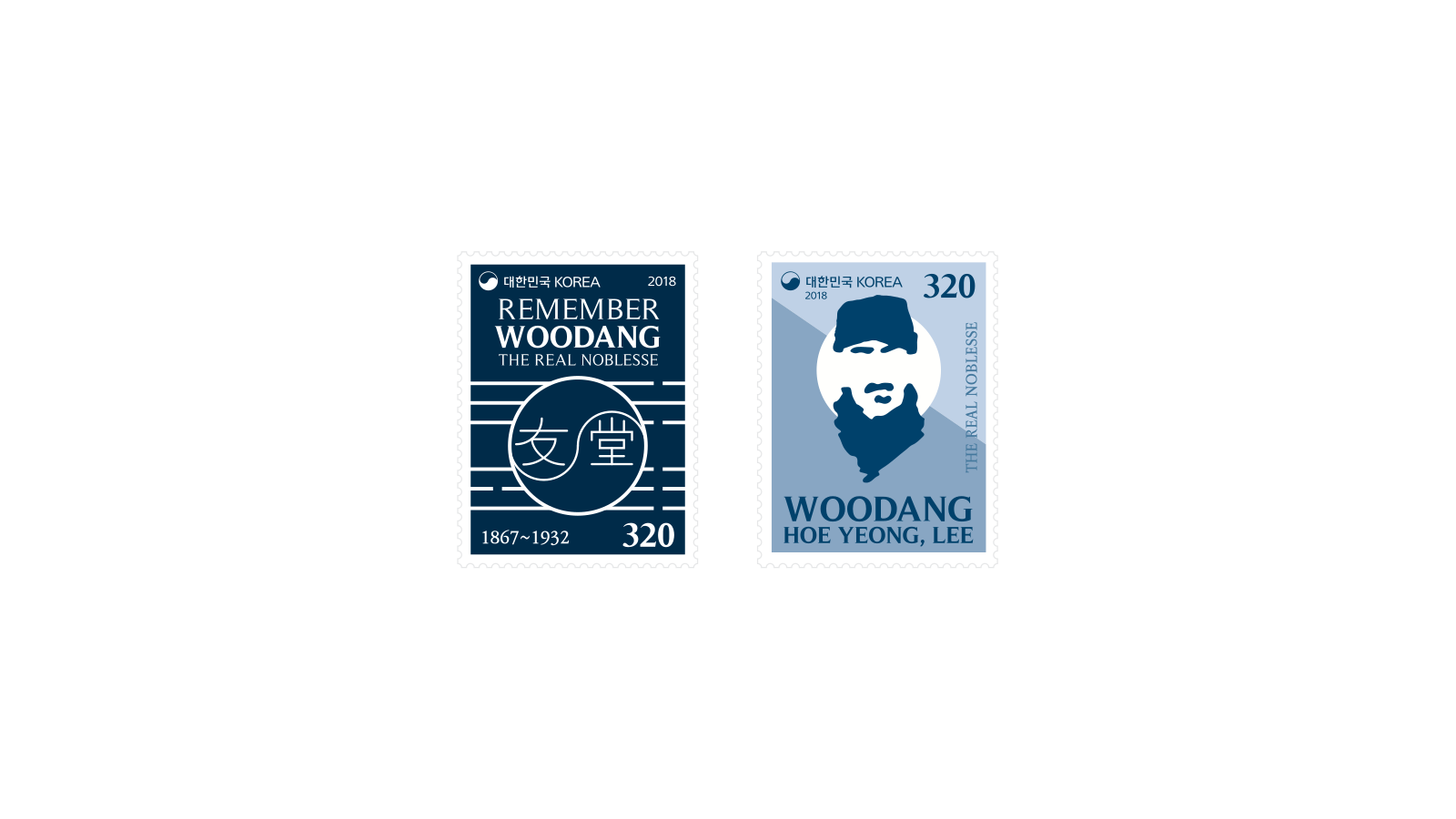 Woodang Souvenir