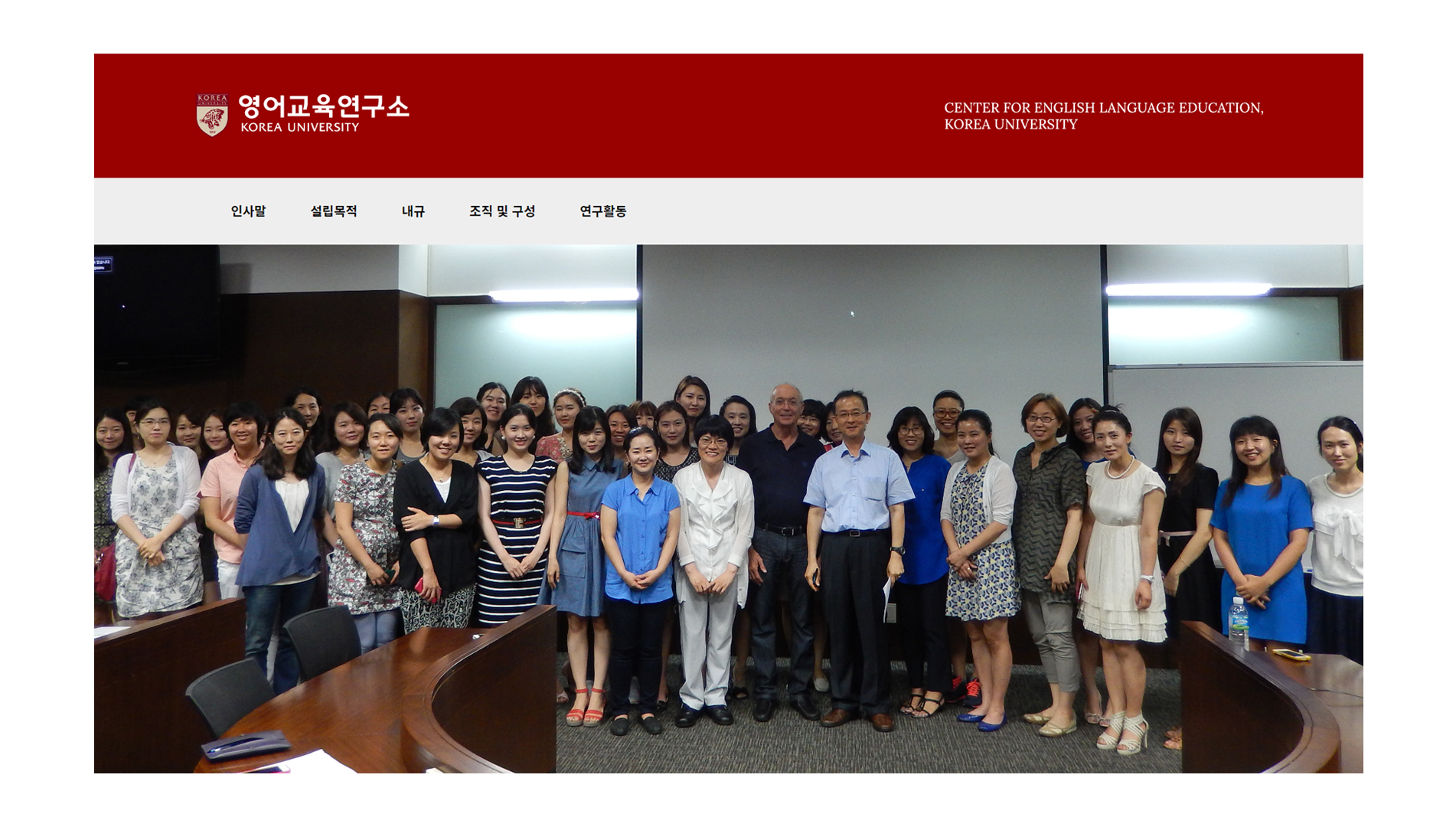 CELE Website